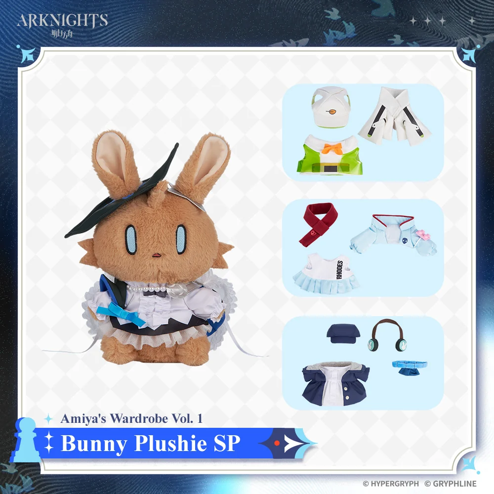 Arknights · BunniShan Plushie SP - Amiya - In A Myriad of Universes - Image 3