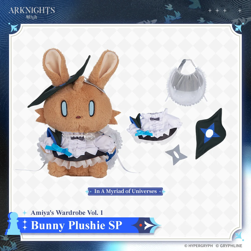 Arknights · BunniShan Plushie SP - Amiya - In A Myriad of Universes - Image 4
