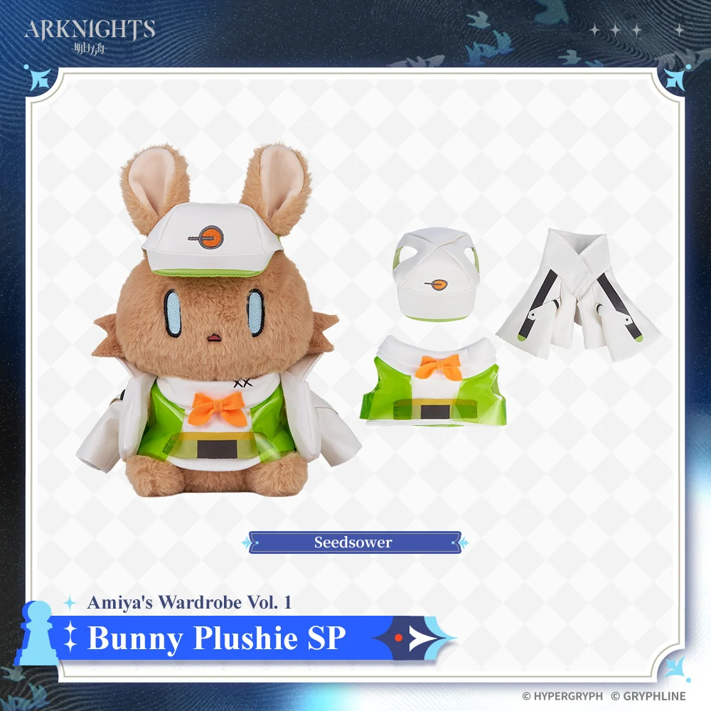 Arknights · BunniShan Plushie SP - Amiya - In A Myriad of Universes - Image 5