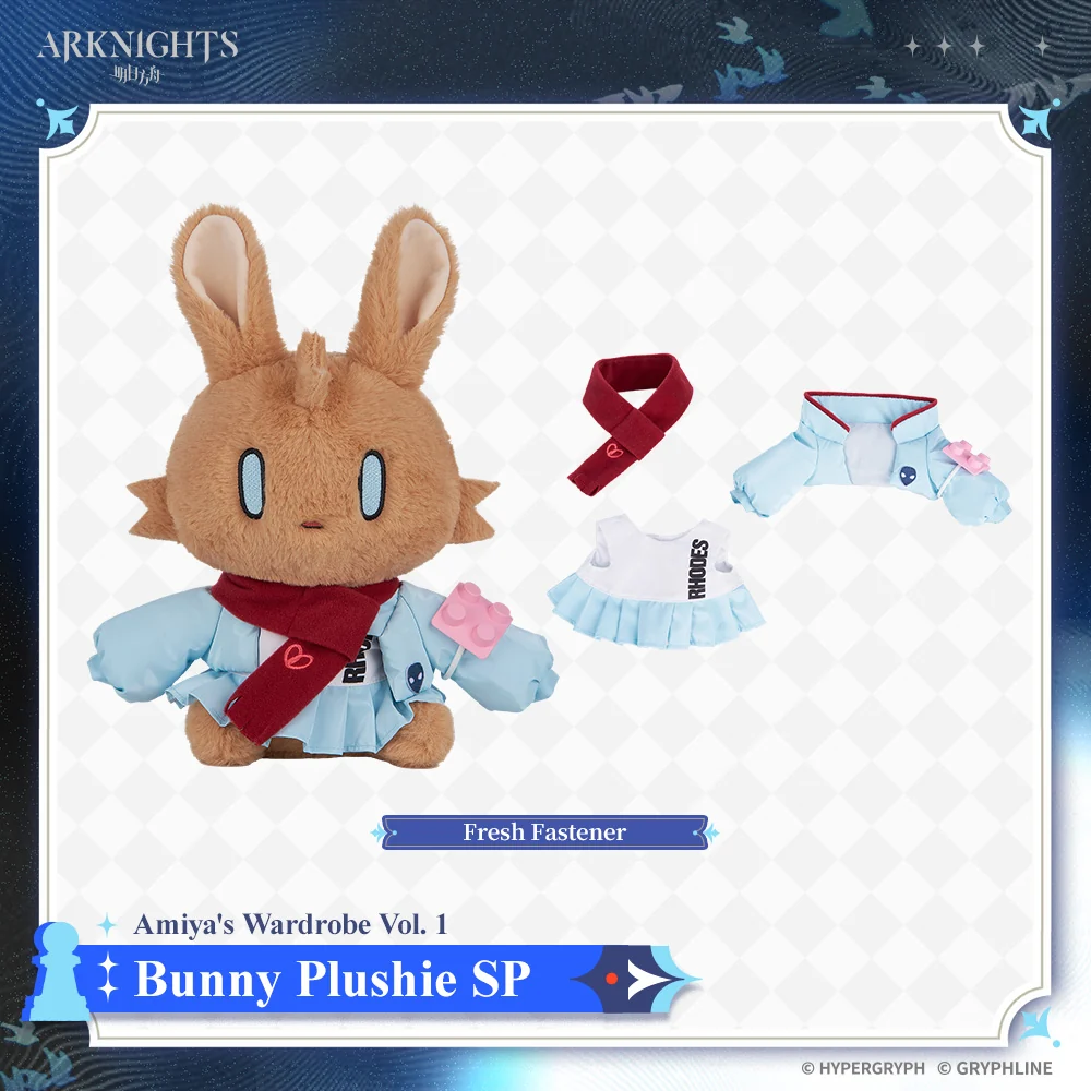Arknights · BunniShan Plushie SP - Amiya - In A Myriad of Universes - Image 6