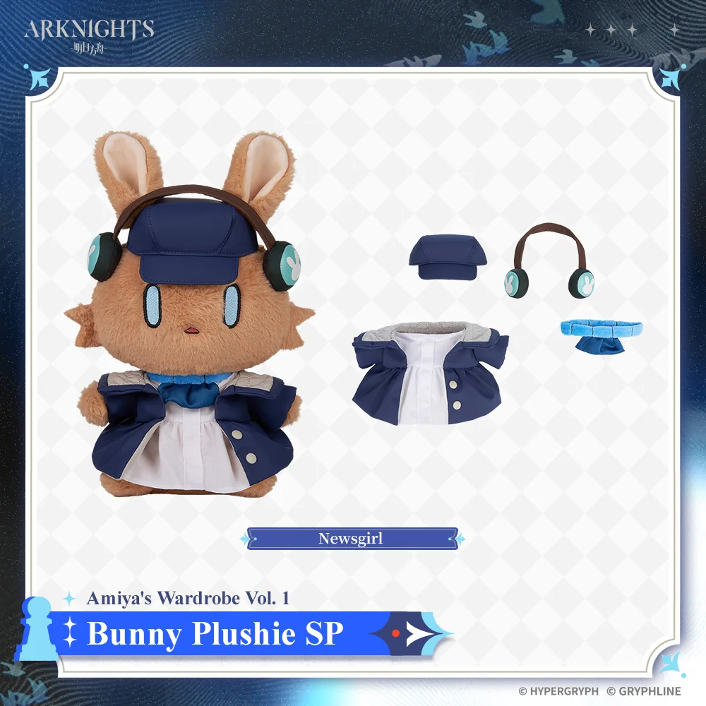 Arknights · BunniShan Plushie SP - Amiya - In A Myriad of Universes - Image 7