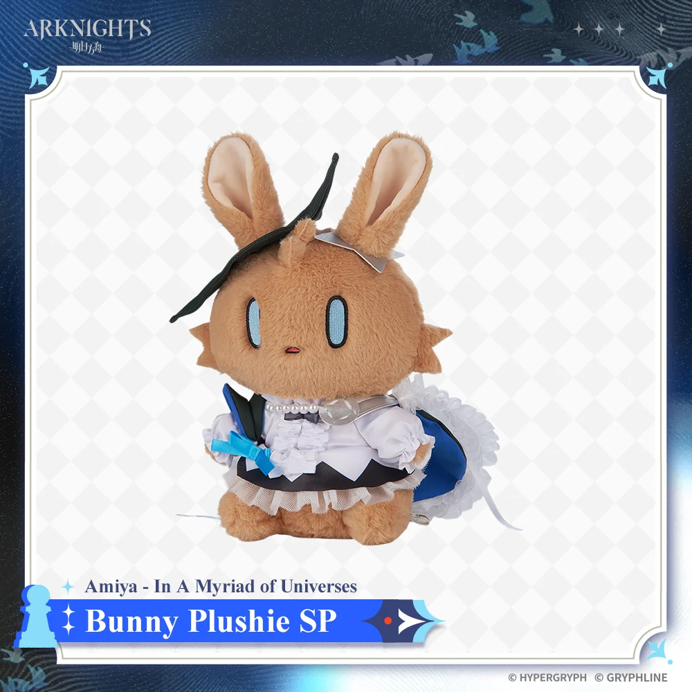 Arknights · BunniShan Plushie SP - Amiya - In A Myriad of Universes - Image 8