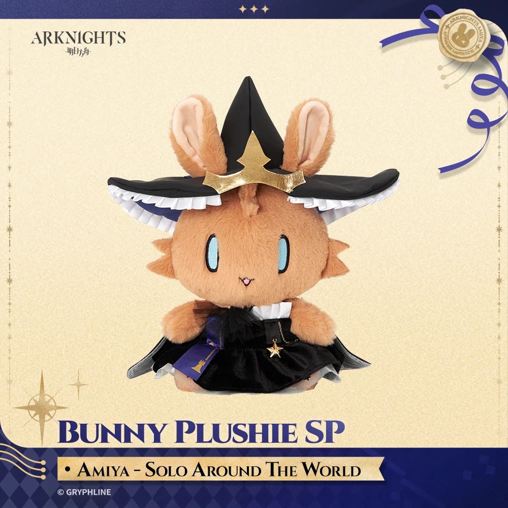 Arknights · BunniShan Plushie SP - Amiya - Solo Around The World
