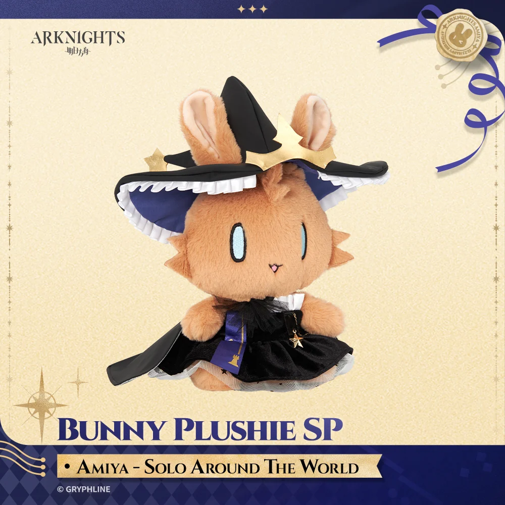 Arknights · BunniShan Plushie SP - Amiya - Solo Around The World - Image 2