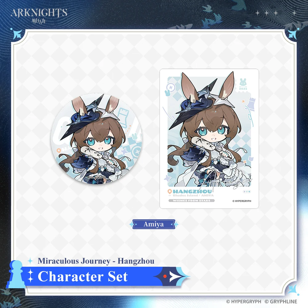 Arknights · Character Set - Wishes from Stars - Image 10