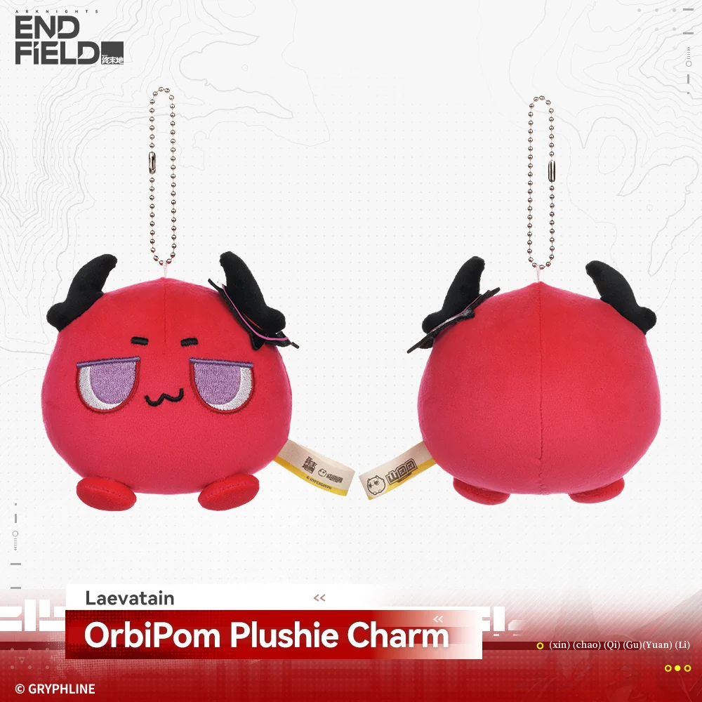 Arknights: Endfield · OrbiPom Plushie Charm - Rising Tide Way Station - Image 11