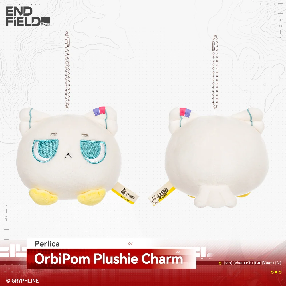 Arknights: Endfield · OrbiPom Plushie Charm - Rising Tide Way Station - Image 3