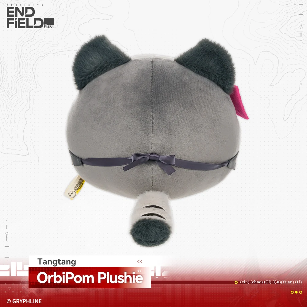 Arknights: Endfield · OrbiPom Plushie - Rising Tide Way Station - Image 11