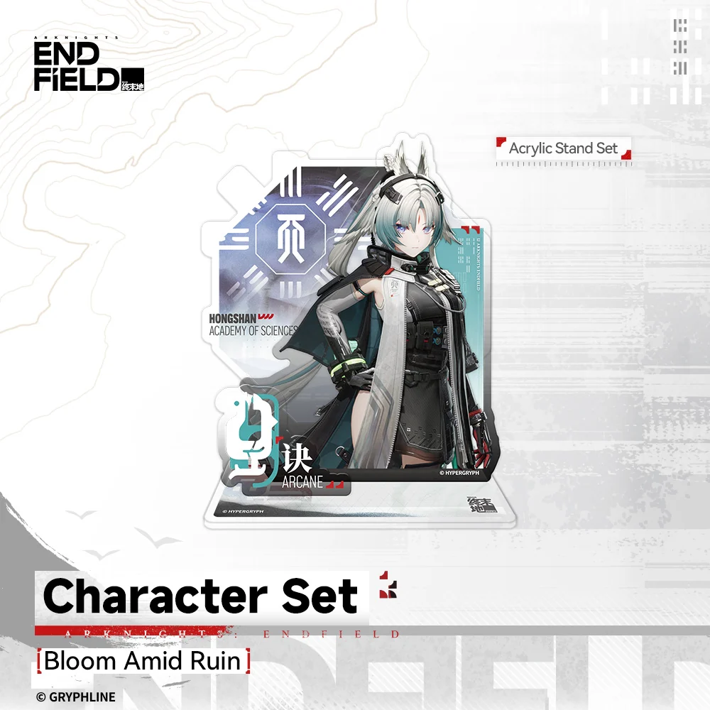 Arknights: Endfield - Character Set - Companionship Celebration 2026 - Image 3