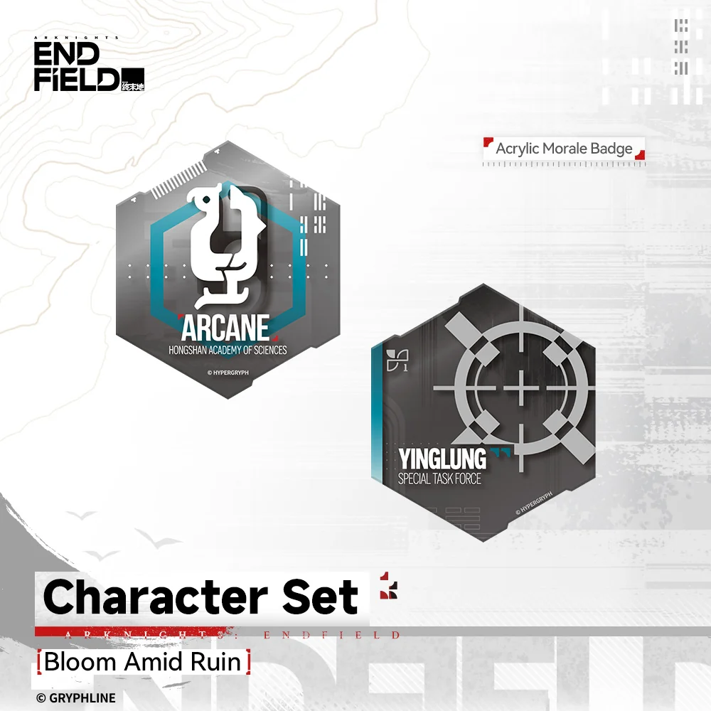 Arknights: Endfield - Character Set - Companionship Celebration 2026 - Image 6