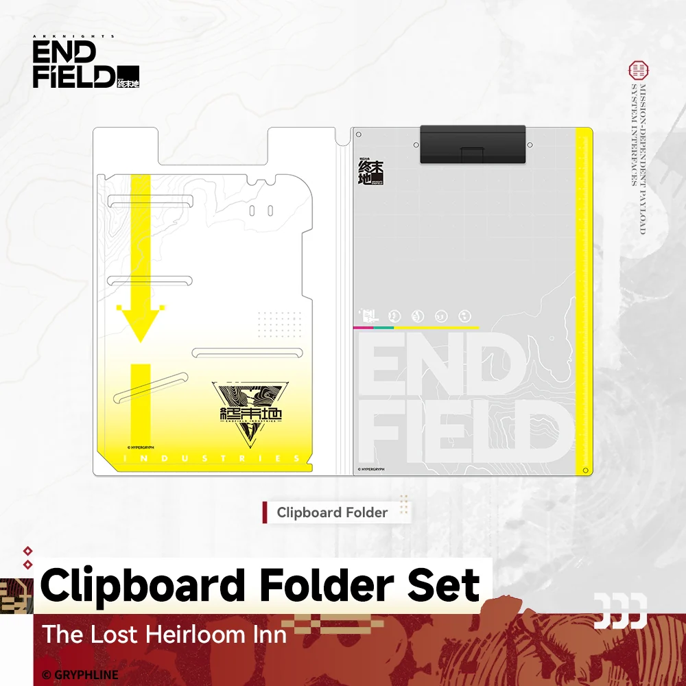 Arknights: Endfield - Clipboard Folder Set - Record Summary - Image 5