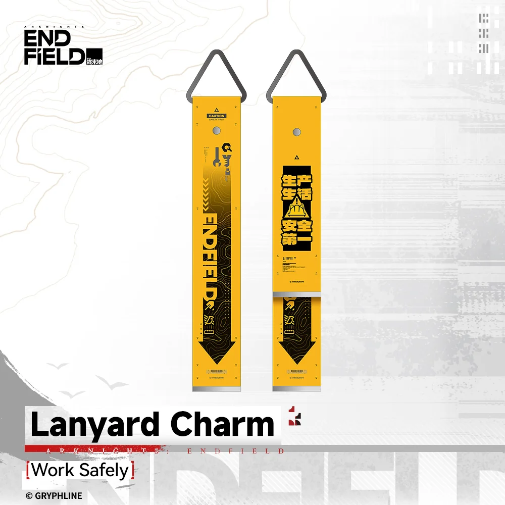 Arknights: Endfield - Lanyard Charm - Companionship Celebration 2026 - Image 3