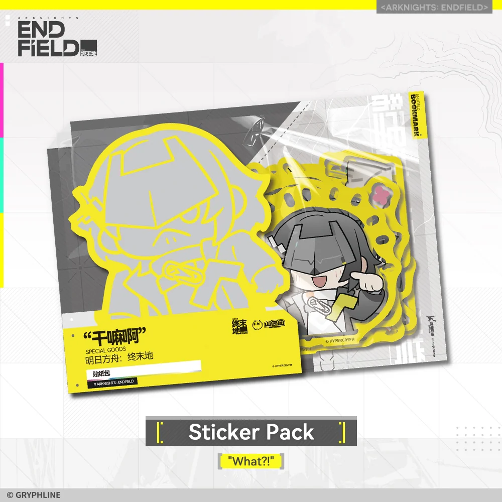 Arknights: Endfield · Sticker Pack - "What?!" - Image 2