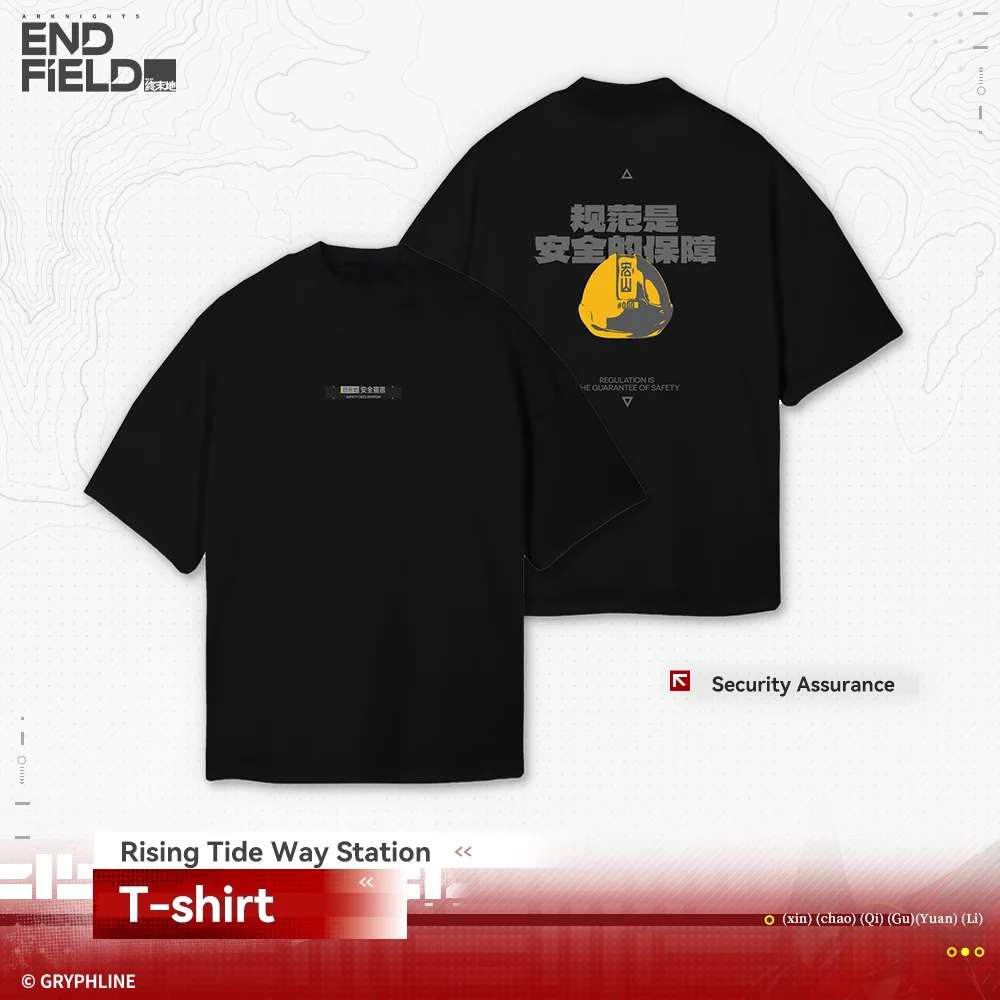 Arknights: Endfield · T-Shirt - Rising Tide Way Station - Image 10
