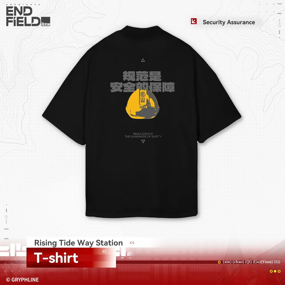 Arknights: Endfield · T-Shirt - Rising Tide Way Station - Image 11