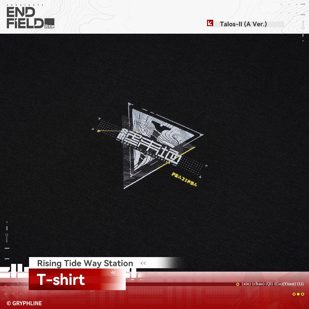 Arknights: Endfield · T-Shirt - Rising Tide Way Station - Image 3