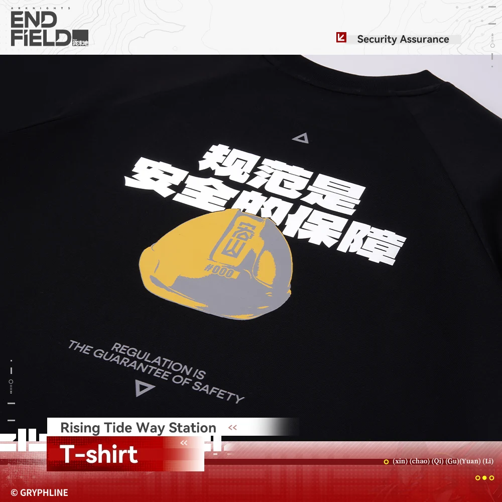 Arknights: Endfield · T-Shirt - Rising Tide Way Station - Image 4