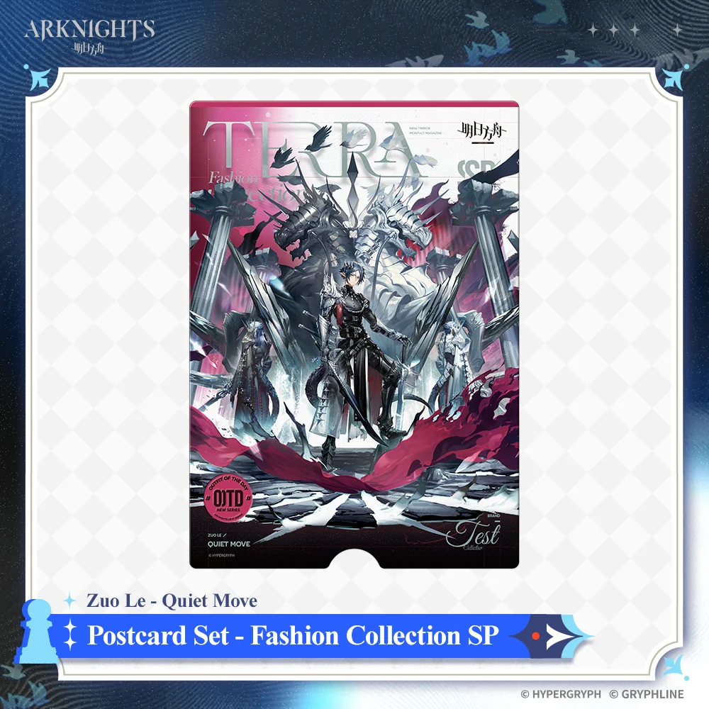 Arknights · Postcard Set - Fashion Collection  SP - Wishes from Stars - Image 3