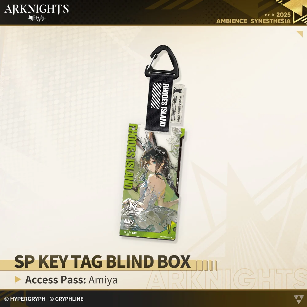 Arknights · SP Key Tag Blind Box - Access Pass: Blooms of Time - Image 2