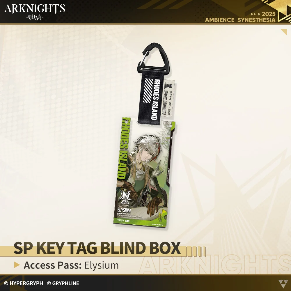 Arknights · SP Key Tag Blind Box - Access Pass: Blooms of Time - Image 6