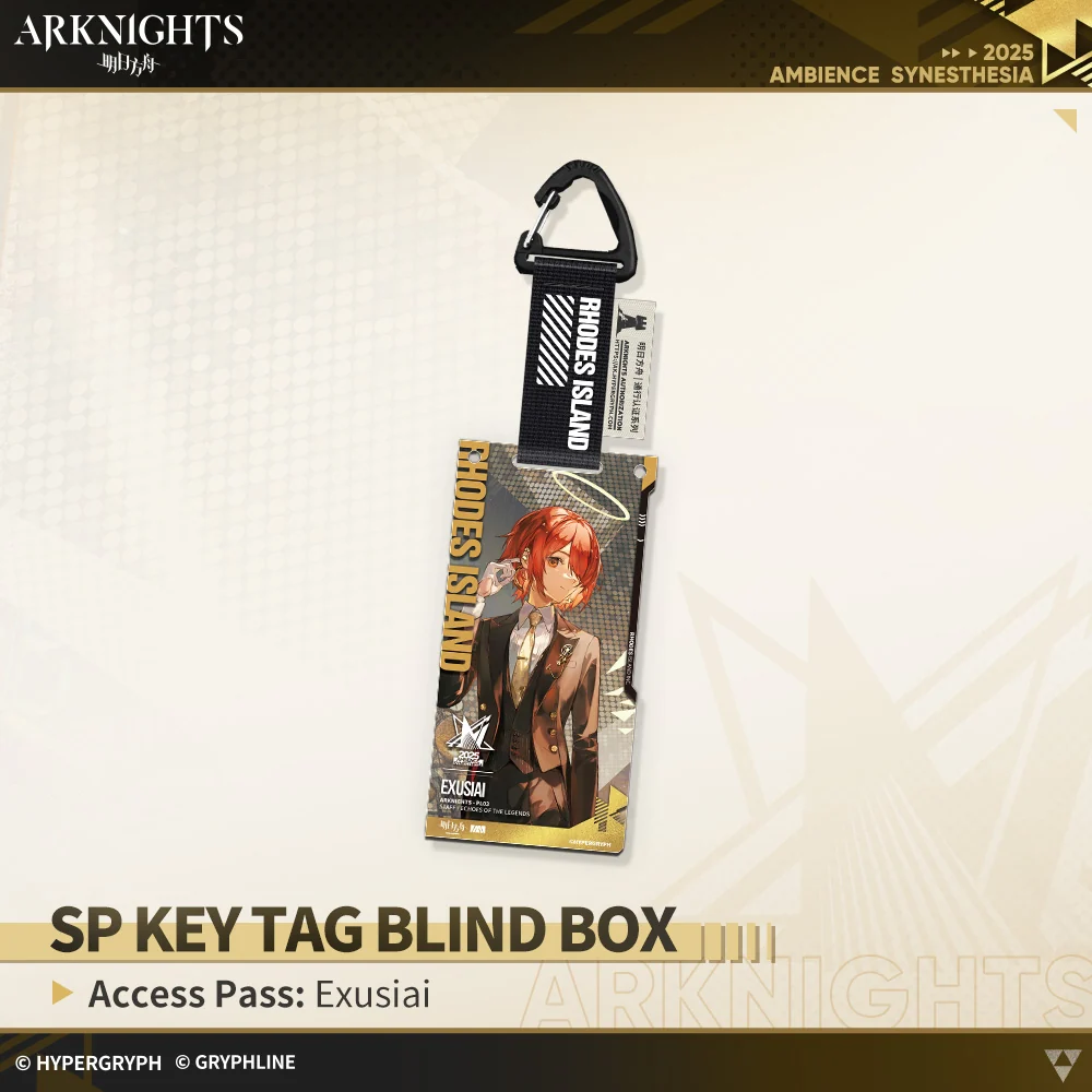 Arknights · SP Key Tag Blind Box - Access Pass: Echoes of the Legends - Image 2