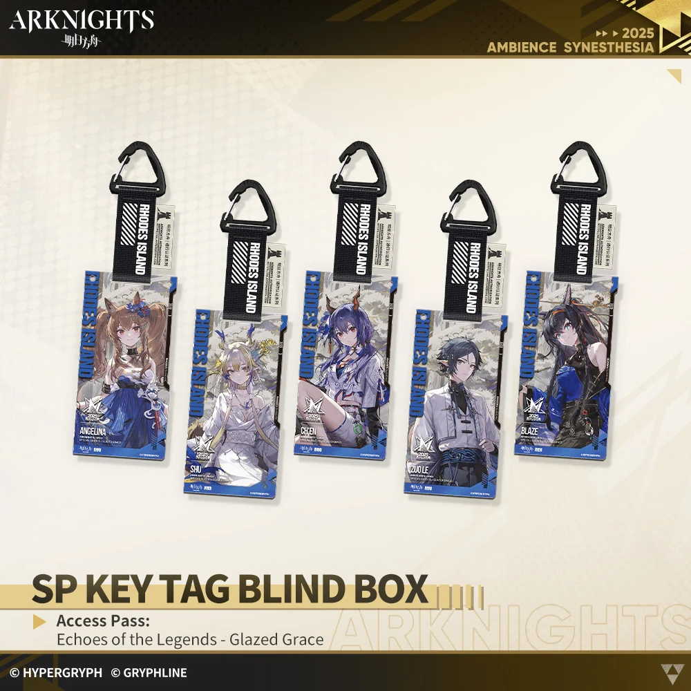 Arknights · SP Key Tag Blind Box - Access Pass: Glazed Grace
