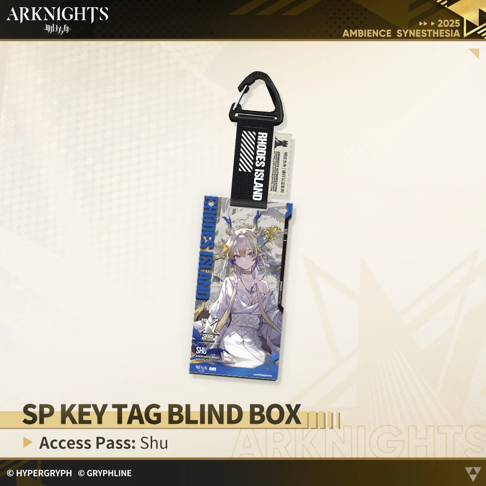 Arknights · SP Key Tag Blind Box - Access Pass: Glazed Grace - Image 2