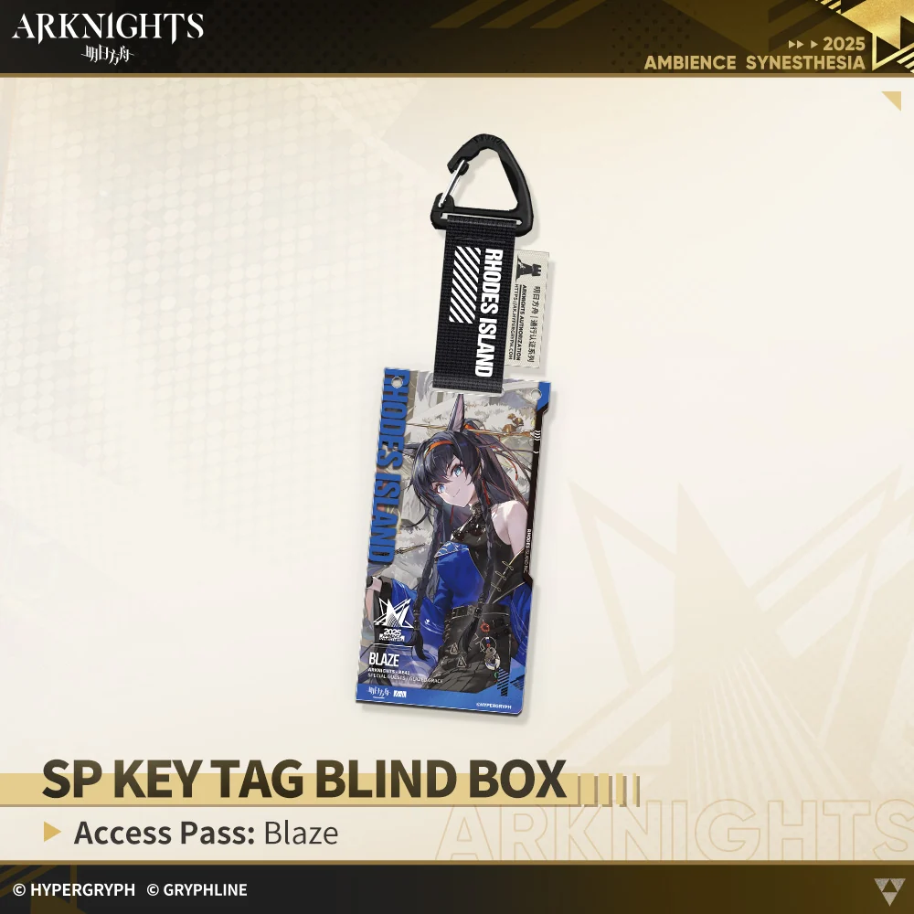 Arknights · SP Key Tag Blind Box - Access Pass: Glazed Grace - Image 4