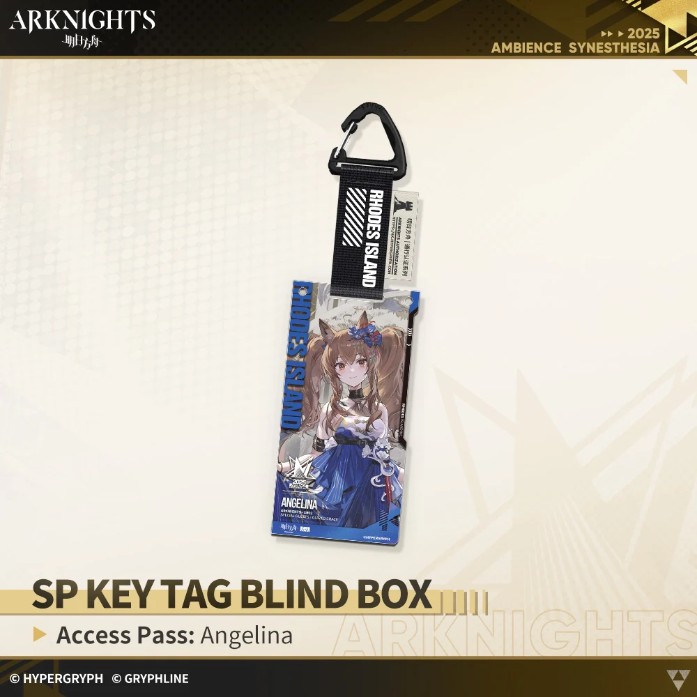Arknights · SP Key Tag Blind Box - Access Pass: Glazed Grace - Image 6