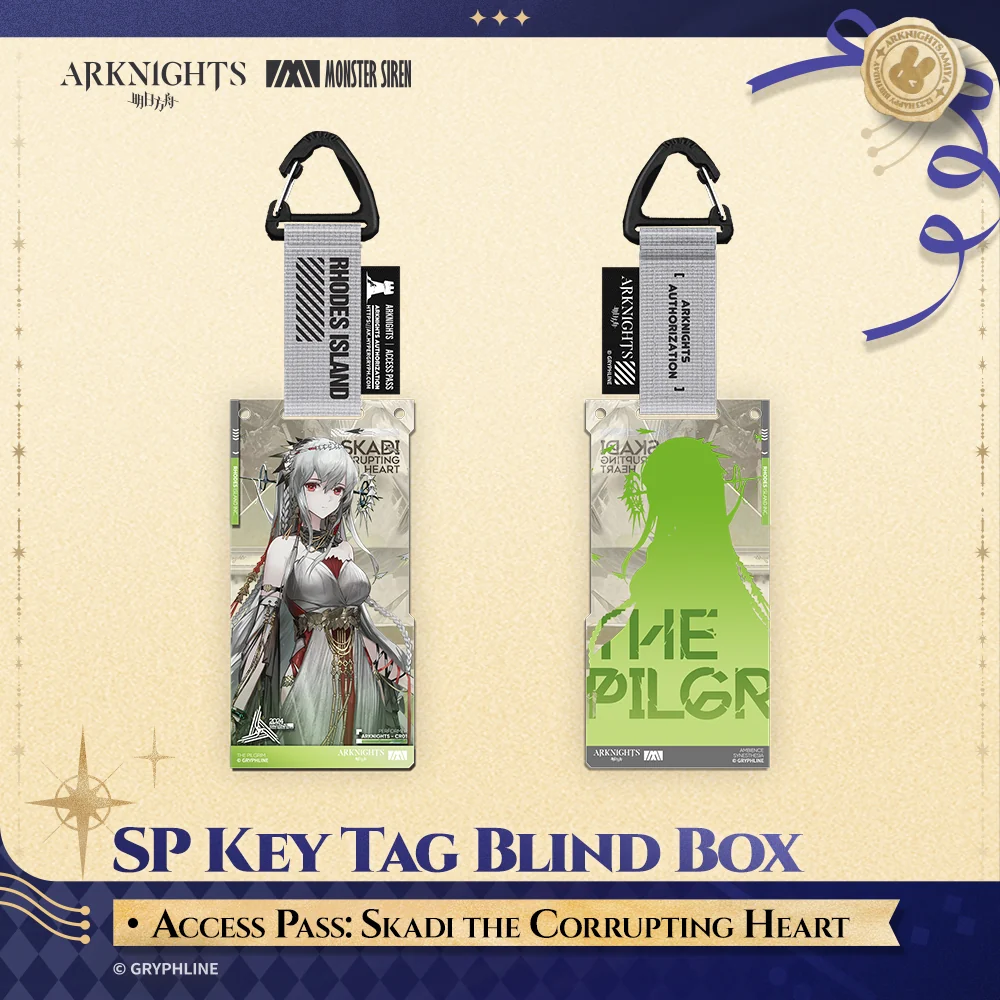 Arknights · SP Key Tag Blind Box - Access Pass: The Pilgrim - Image 2