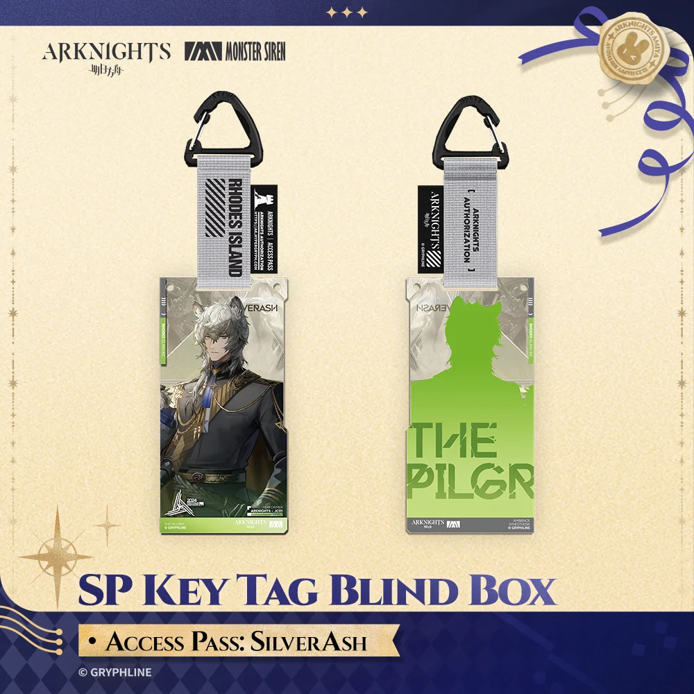 Arknights · SP Key Tag Blind Box - Access Pass: The Pilgrim - Image 6