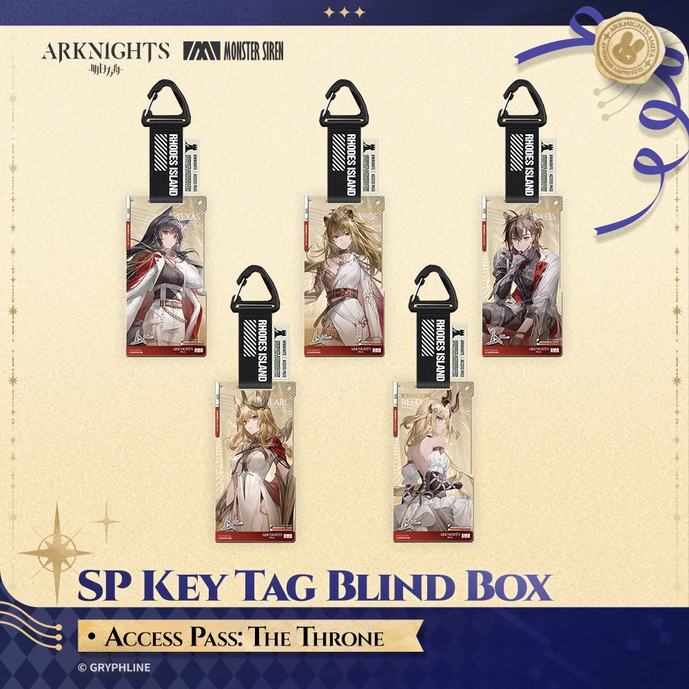 Arknights · SP Key Tag Blind Box - Access Pass: The Throne