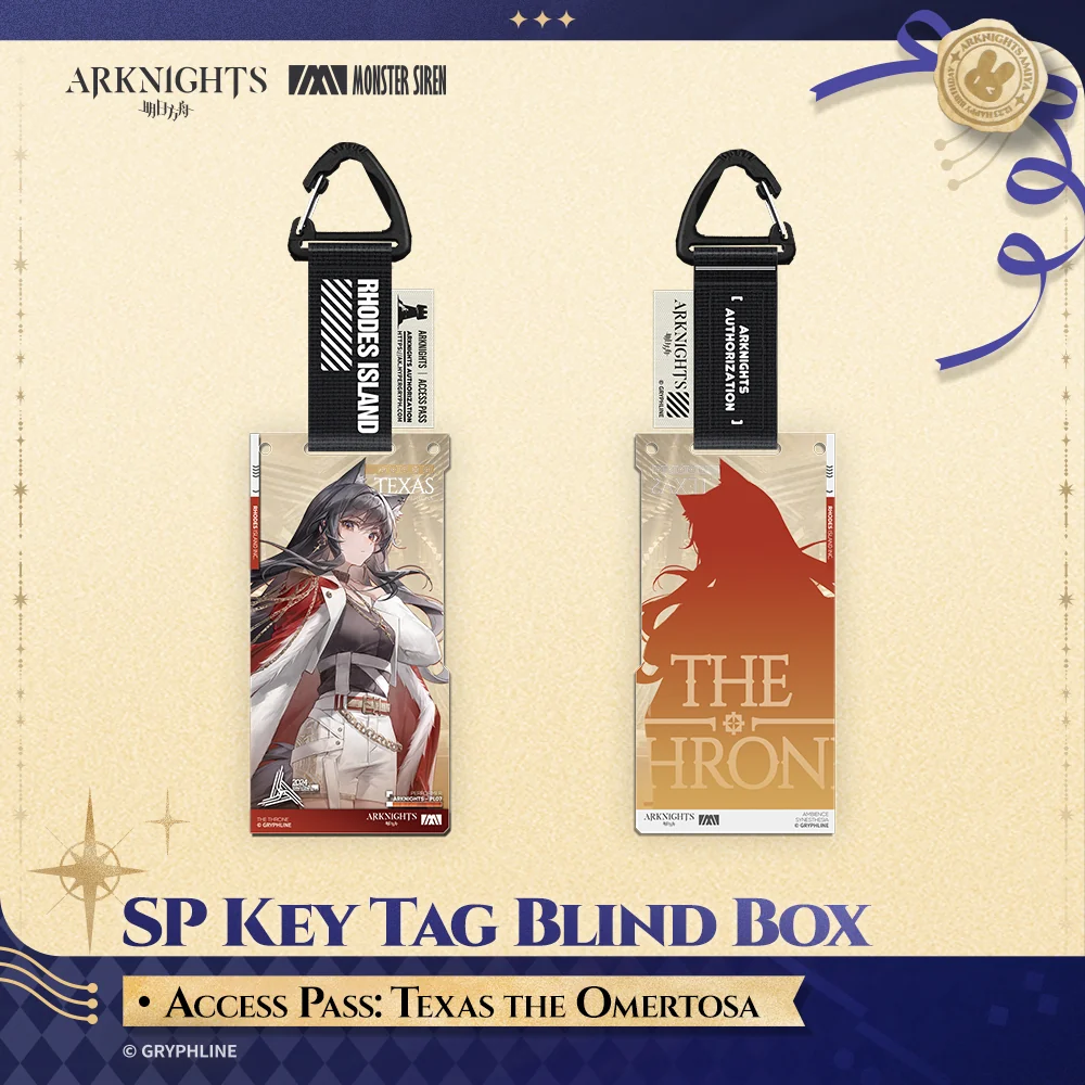Arknights · SP Key Tag Blind Box - Access Pass: The Throne - Image 2