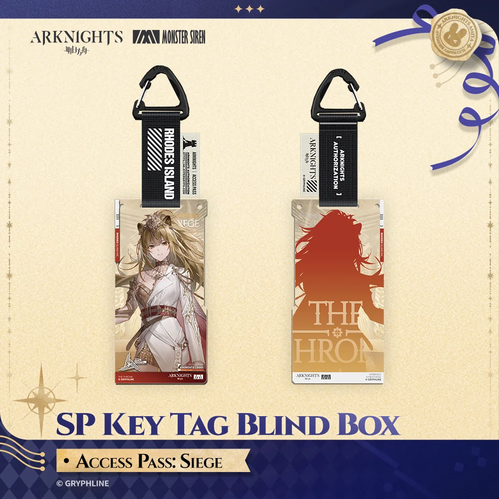 Arknights · SP Key Tag Blind Box - Access Pass: The Throne - Image 3