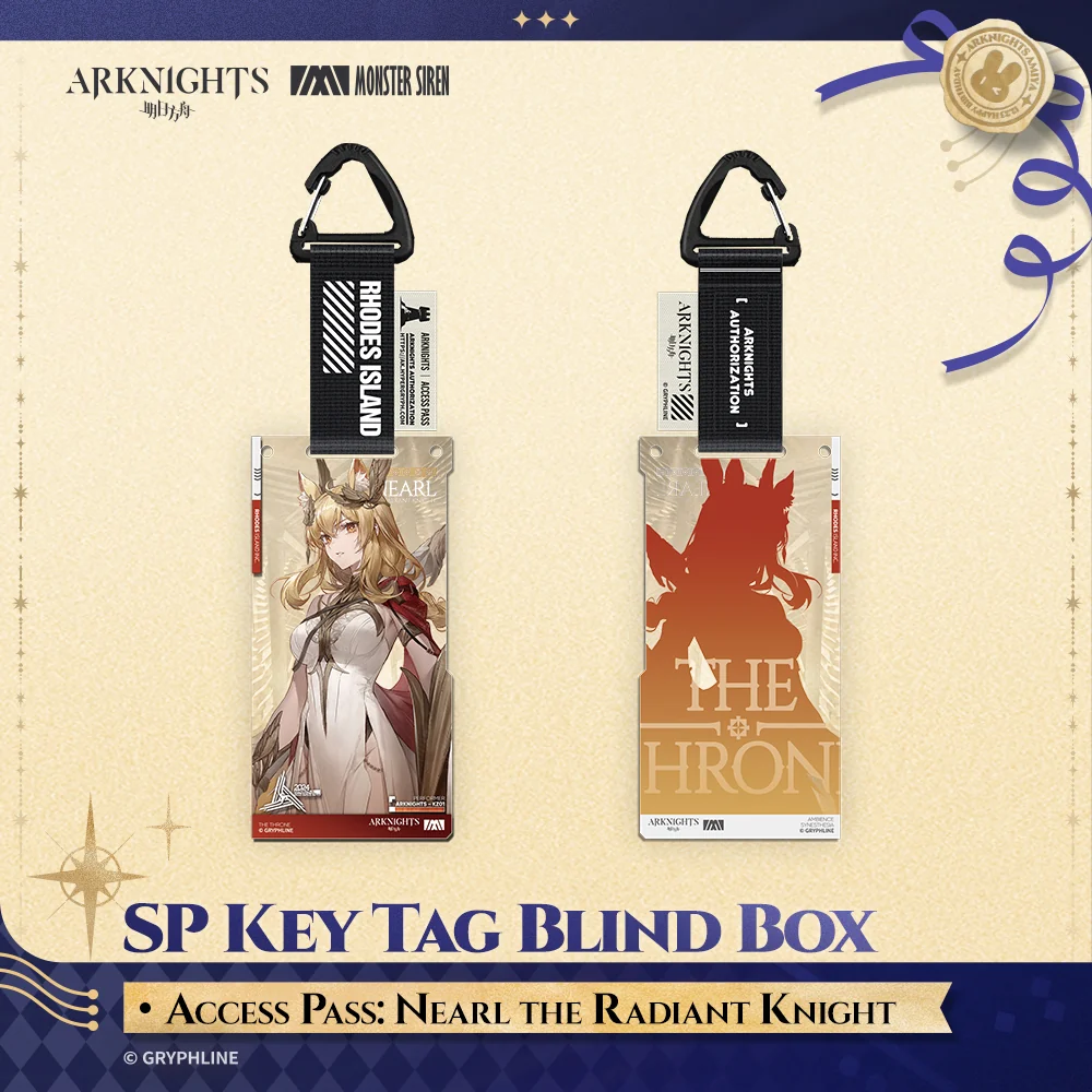 Arknights · SP Key Tag Blind Box - Access Pass: The Throne - Image 4