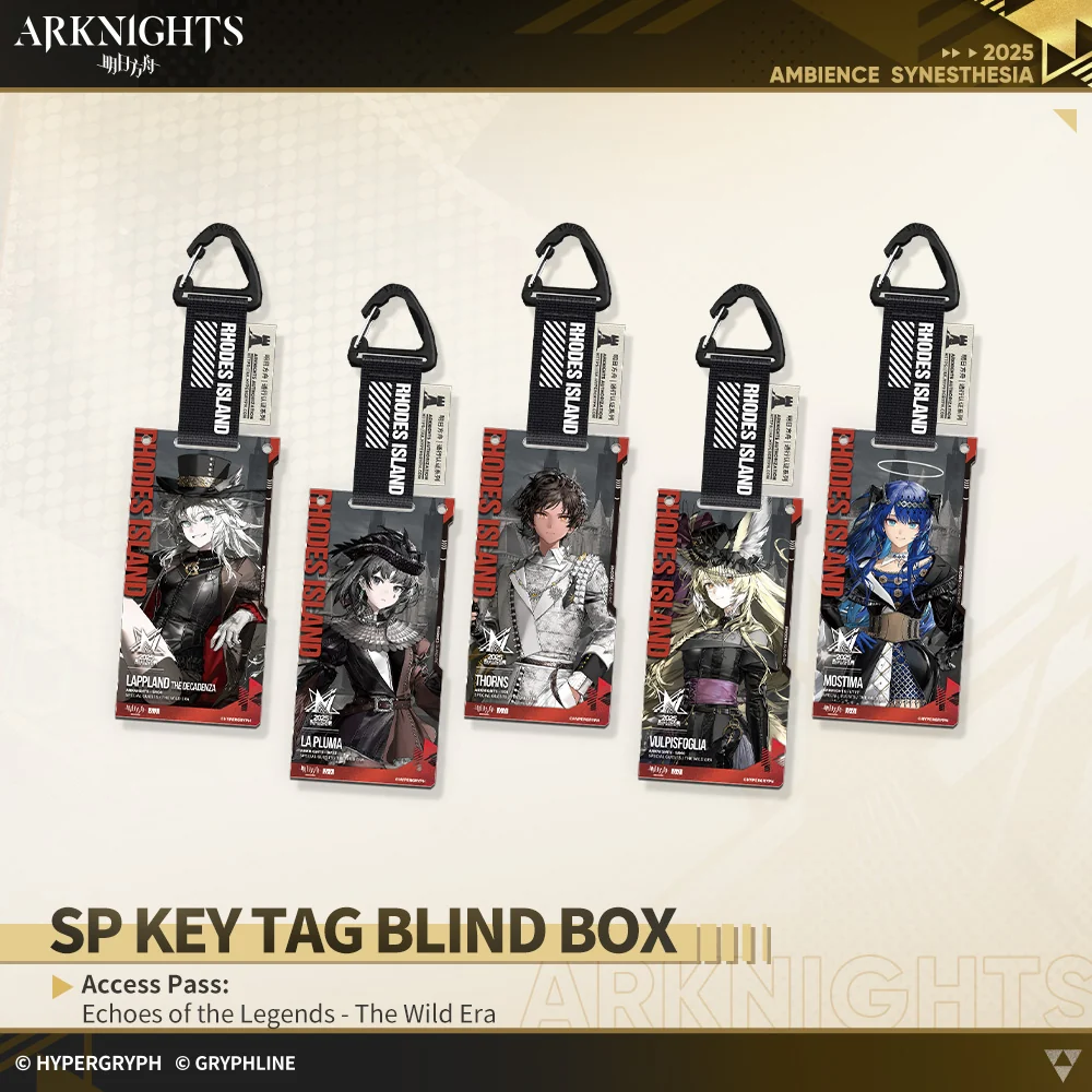 Arknights · SP Key Tag Blind Box - Access Pass: The Wild Era