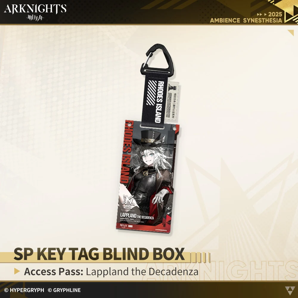 Arknights · SP Key Tag Blind Box - Access Pass: The Wild Era - Image 2