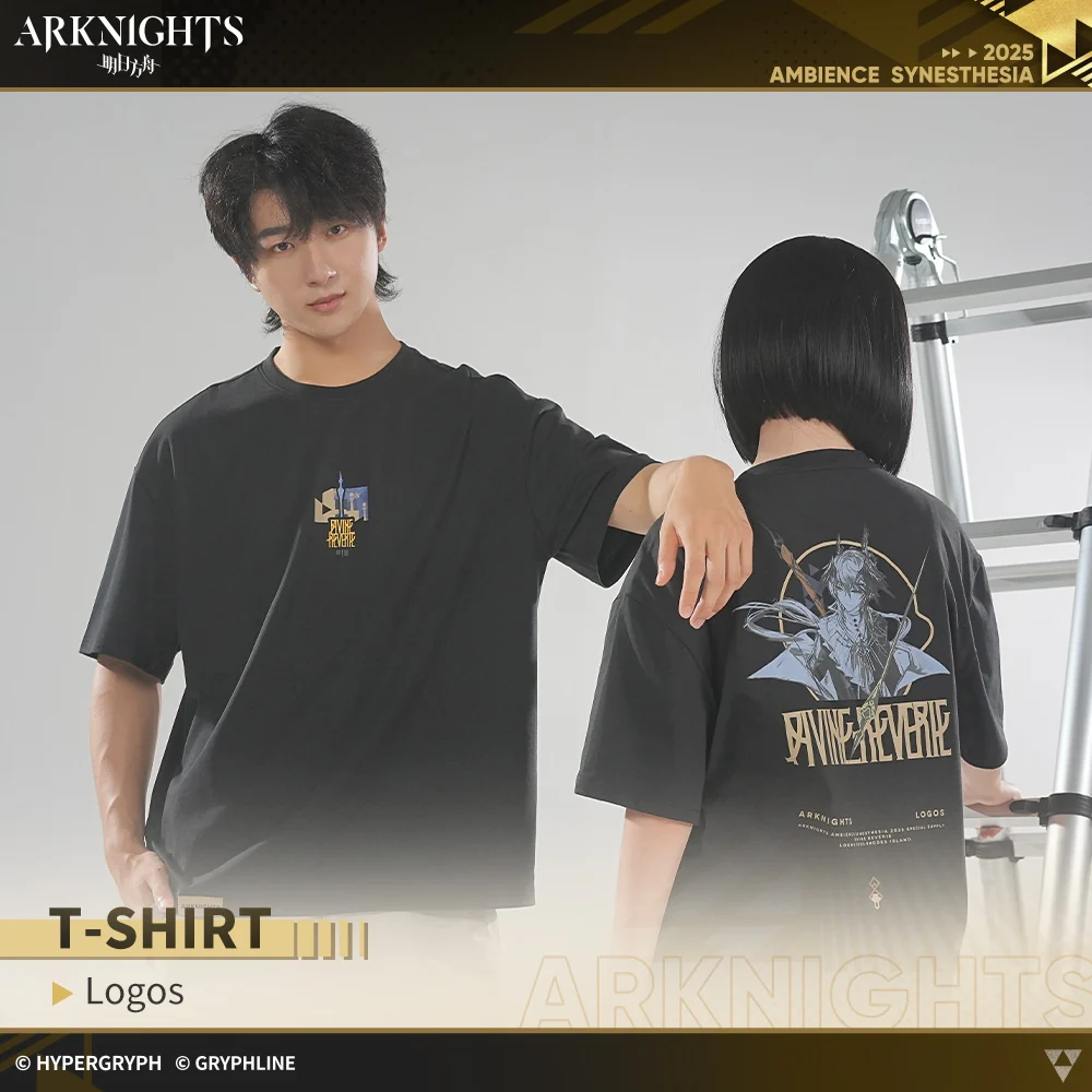 Arknights · T-Shirt - Logos - Image 2