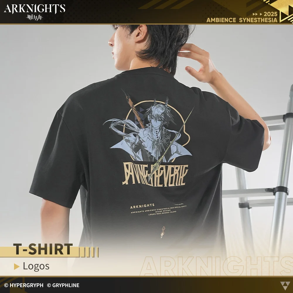 Arknights · T-Shirt - Logos - Image 3