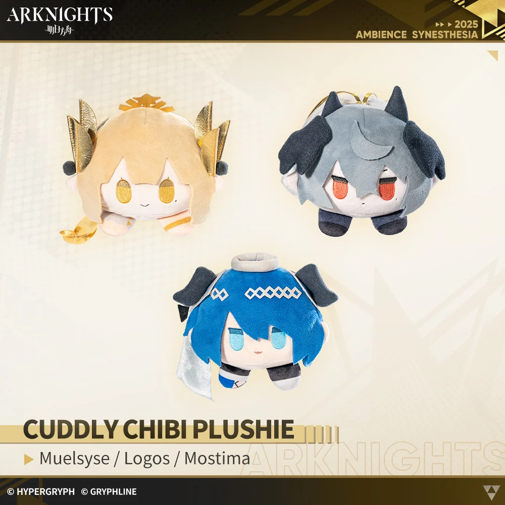 Arknights · Cuddly Chibi Plushie