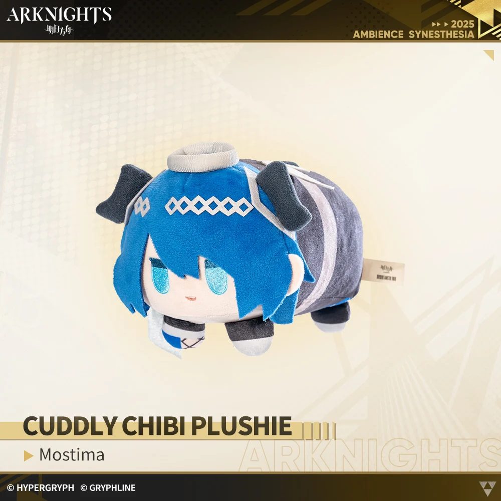 Arknights · Cuddly Chibi Plushie - Image 4