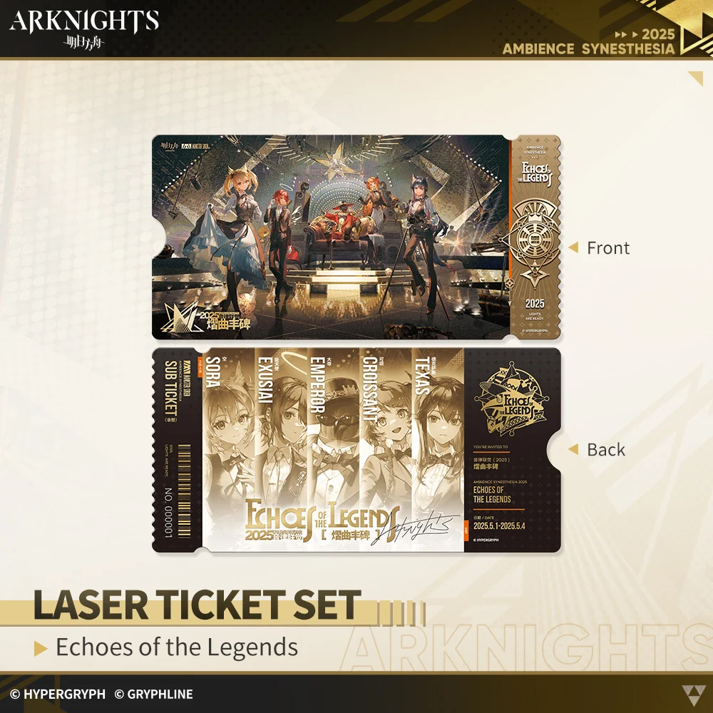 Arknights · Laser Ticket Set - Echoes of the Legends - Image 2